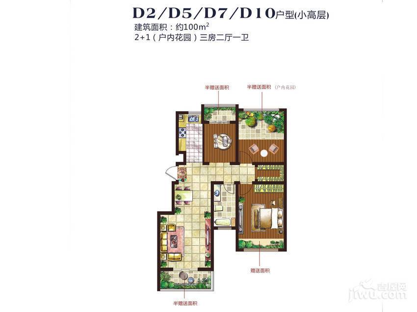 金世湾3室2厅0卫100㎡户型图