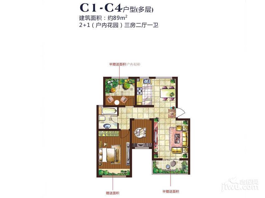 金世湾3室2厅1卫89㎡户型图