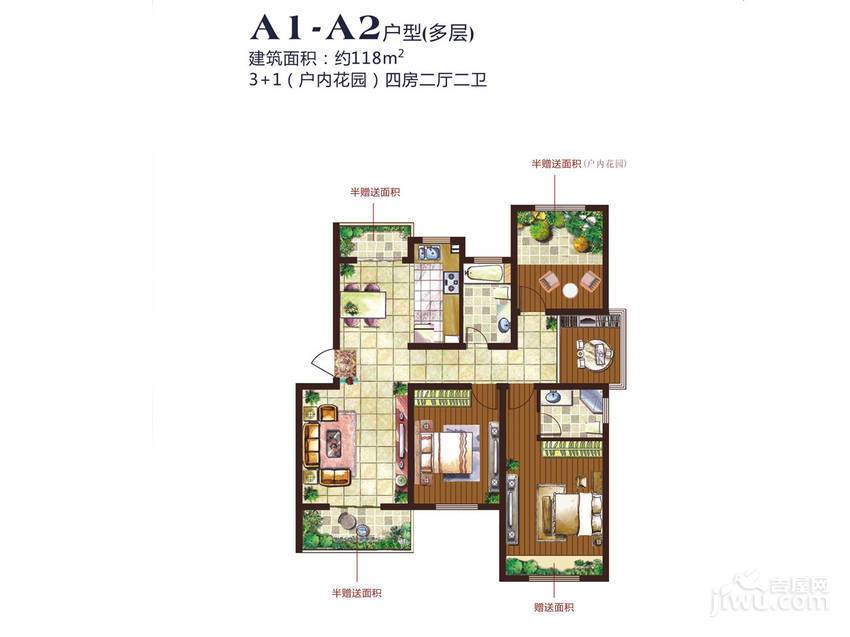 金世湾4室2厅2卫118㎡户型图