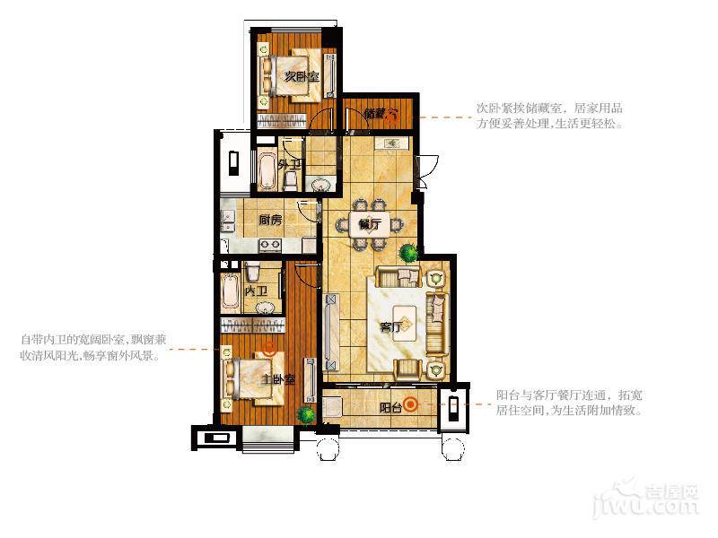 塞纳公馆2室2厅2卫102㎡户型图