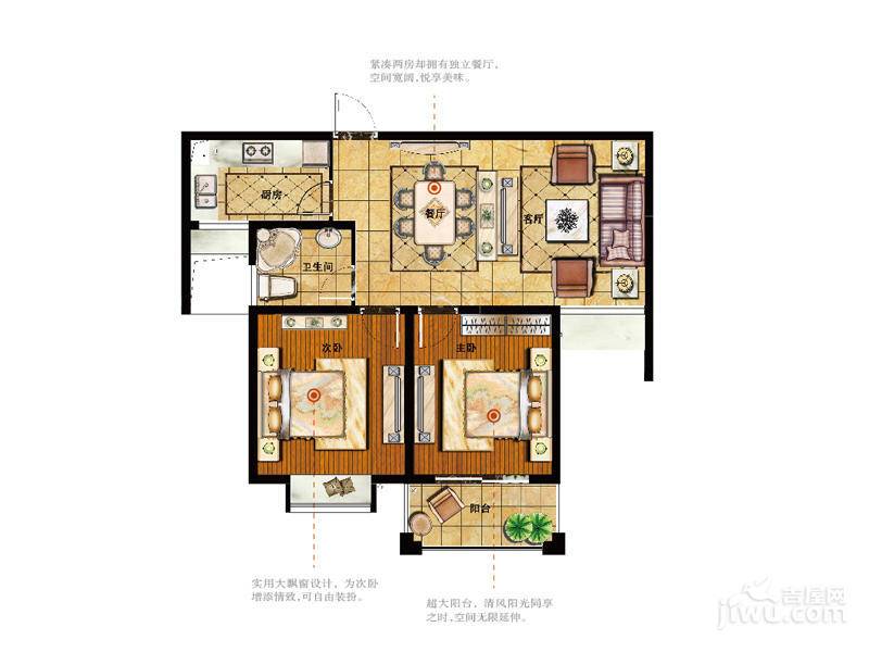 塞纳公馆2室2厅1卫88.3㎡户型图