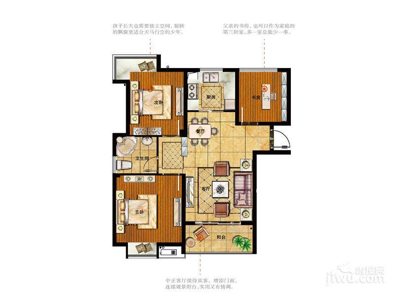 塞纳公馆3室2厅1卫92.2㎡户型图