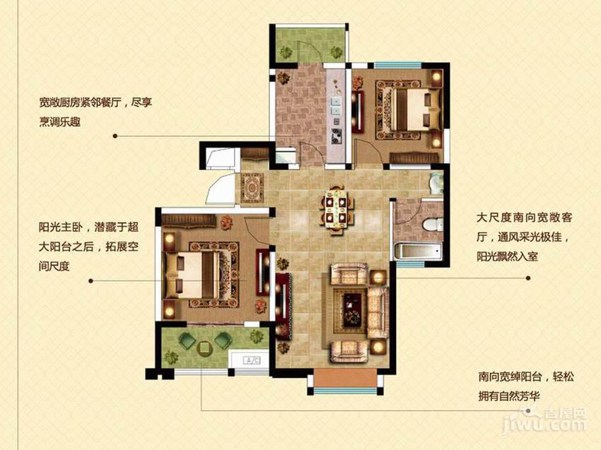 美满锦园2室2厅1卫89㎡户型图