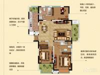 美满锦园3室2厅2卫139㎡户型图