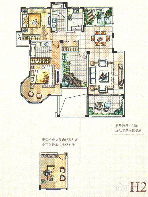 空港一号花园3室2厅2卫147.2㎡户型图