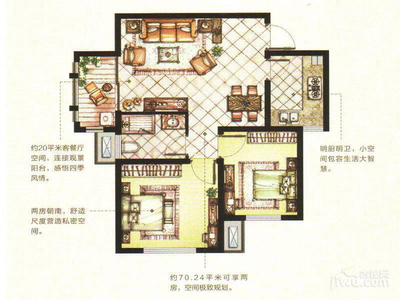 水岸观邸2室2厅1卫70.2㎡户型图