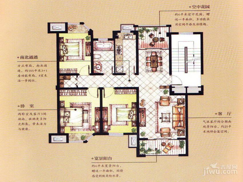 水岸观邸3室2厅1卫105.1㎡户型图