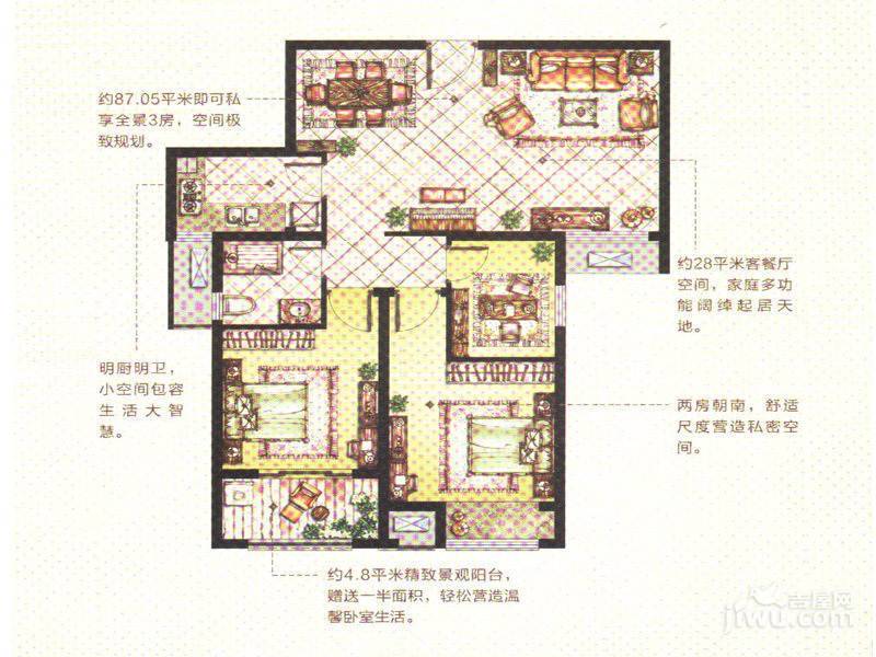 水岸观邸3室2厅1卫87㎡户型图