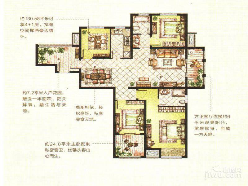 水岸观邸2室2厅1卫79㎡户型图