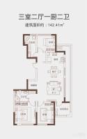 墨河嘉苑3室2厅2卫142.4㎡户型图