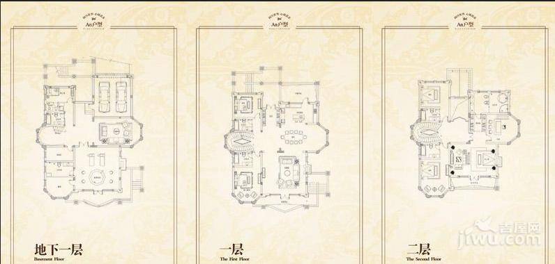 天泰蓝泉别墅6室4厅7卫640㎡户型图