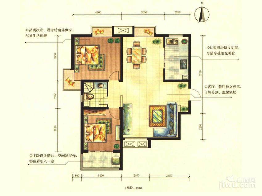 鲁商蓝岸国际2室2厅1卫120㎡户型图