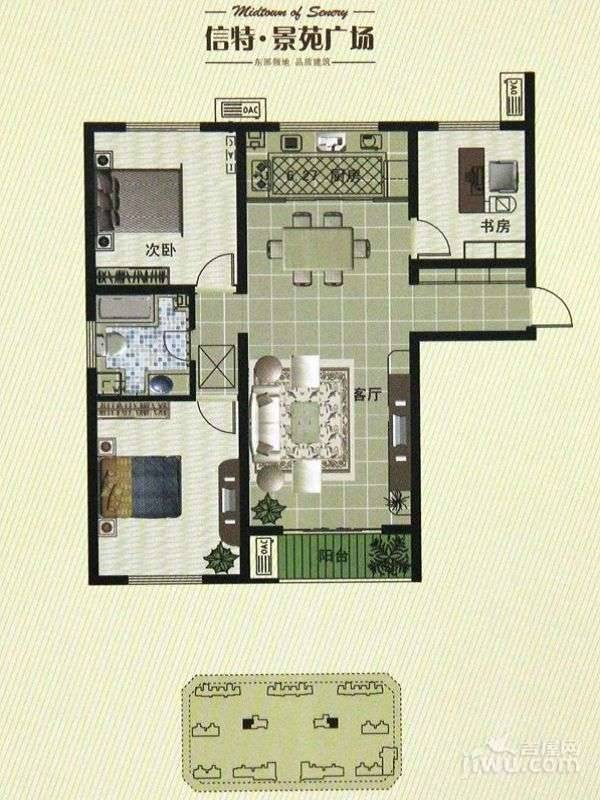 信特景苑广场2室2厅1卫124㎡户型图