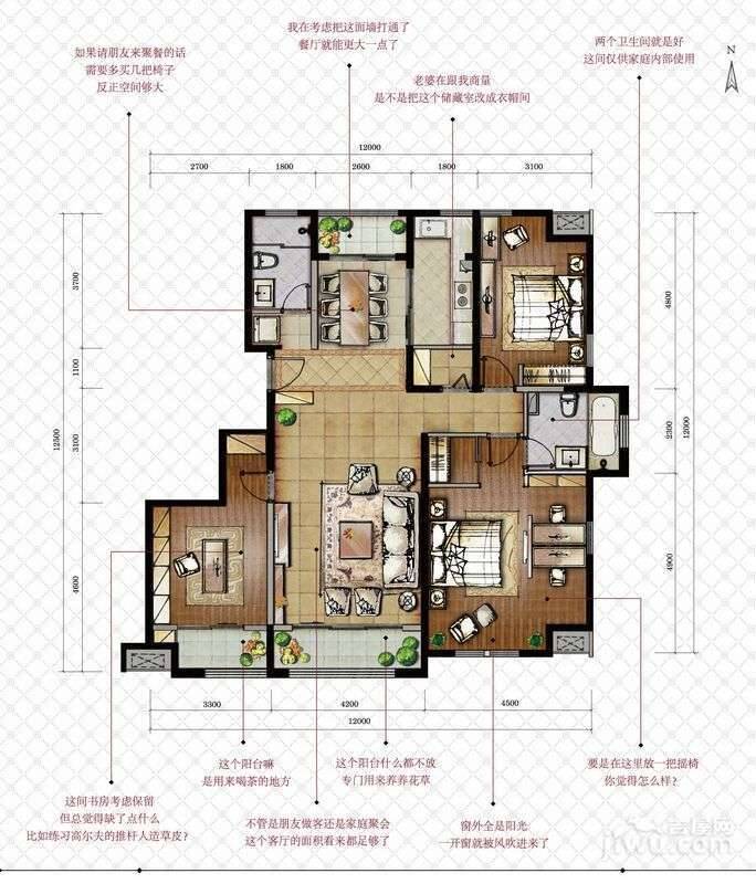 香邑暖山3室2厅2卫152㎡户型图