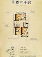 金日紫都3室2厅1卫103㎡户型图