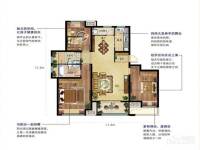 高迪墨香郡3室2厅2卫132㎡户型图