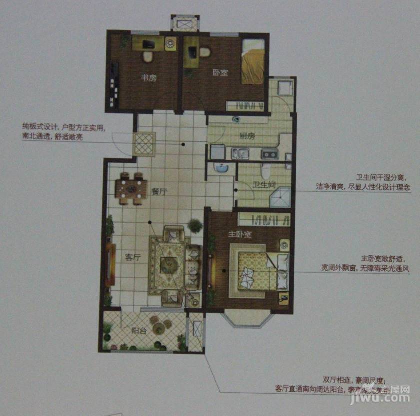 阳光香蜜湖3室2厅1卫110㎡户型图