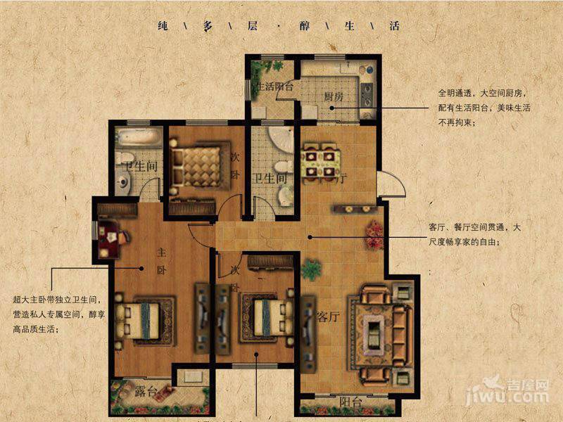 炜伦壹号公馆3室2厅2卫130㎡户型图