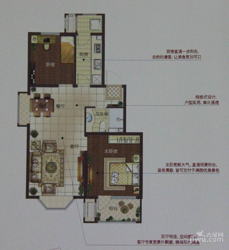 阳光香蜜湖2室2厅1卫89.4㎡户型图