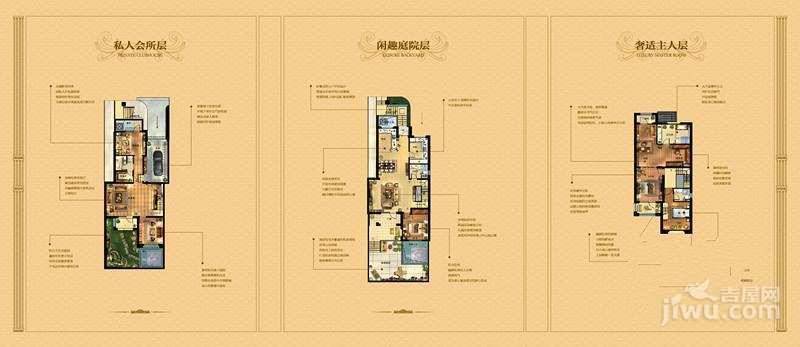 青岛龙湖原山普通住宅227㎡户型图