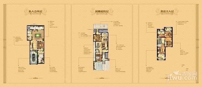 青岛龙湖原山普通住宅201㎡户型图