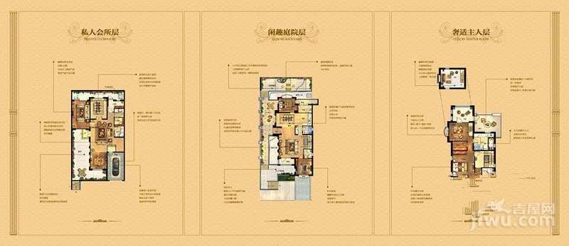 青岛龙湖原山普通住宅240㎡户型图