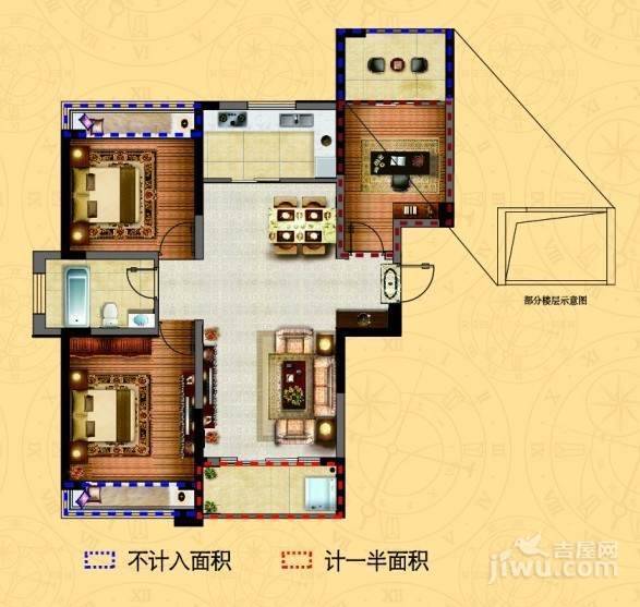 建业时光原著3室2厅1卫86.2㎡户型图