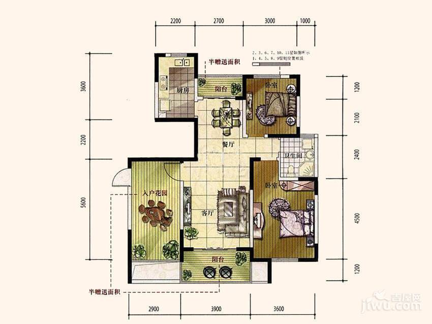 百协大溪地2室2厅1卫103.7㎡户型图