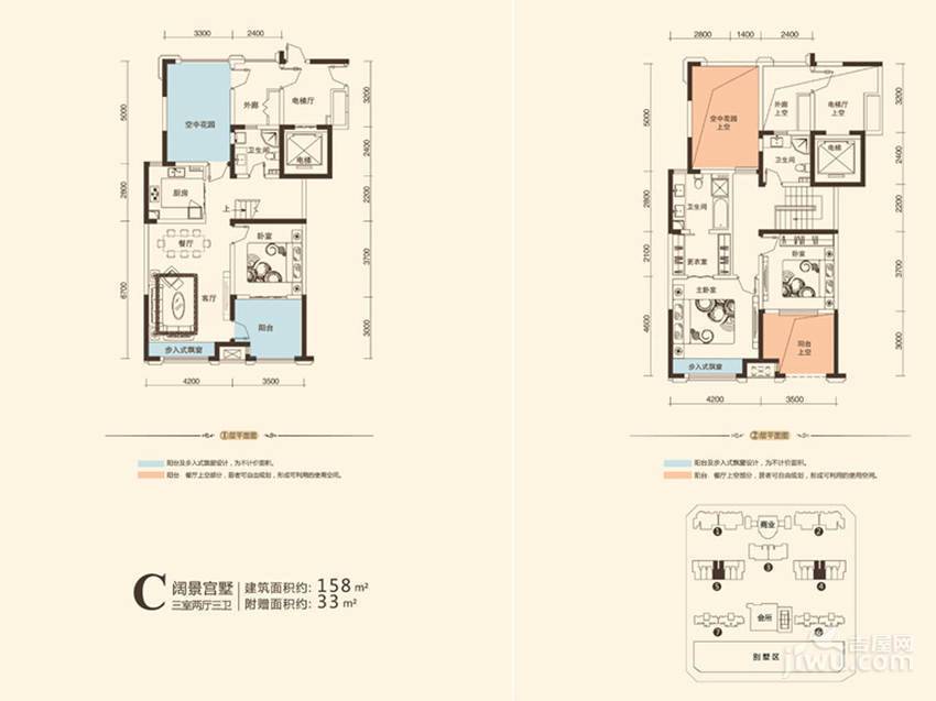 旭辉中央宫园3室2厅3卫158㎡户型图