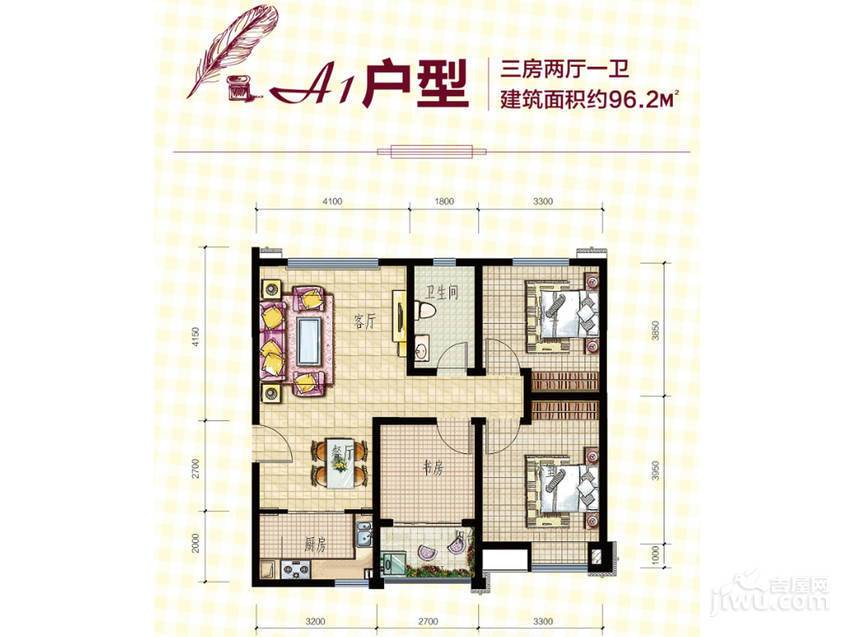 华冶向阳里3室2厅1卫96.2㎡户型图