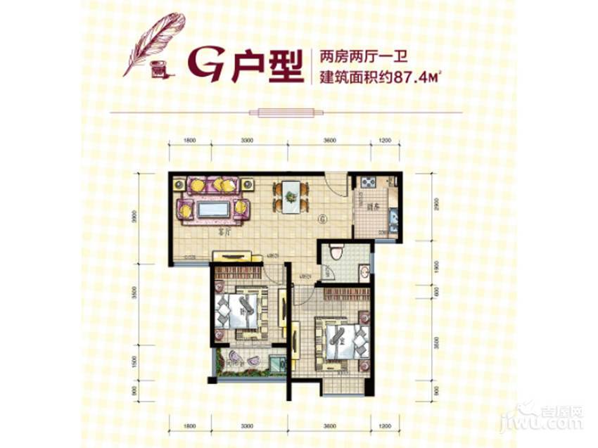 华冶向阳里2室2厅1卫87.4㎡户型图