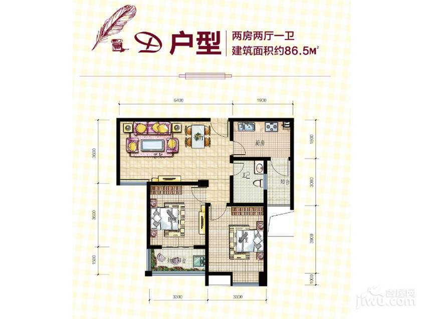 华冶向阳里2室2厅1卫86.5㎡户型图