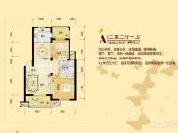 东冠繁华逸城2室2厅1卫89.1㎡户型图