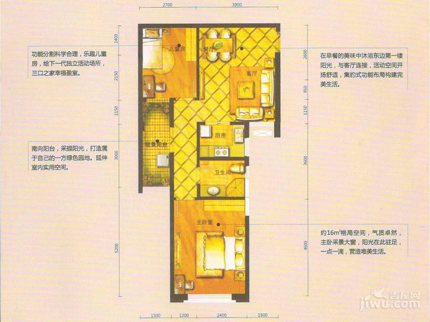 鼎元府邸2室2厅1卫73㎡户型图