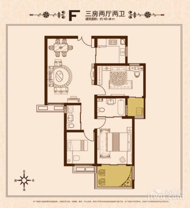 锦绣大地城一期3室2厅2卫97.9㎡户型图