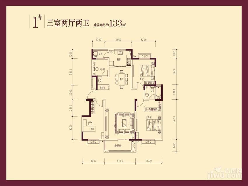 曦城2室2厅1卫72㎡户型图