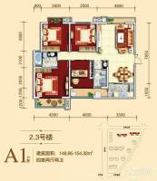 宫园壹号4室2厅2卫148.9㎡户型图