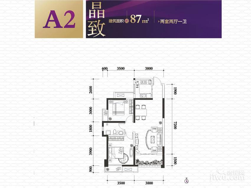 龙湖水晶郦城2室2厅1卫87㎡户型图