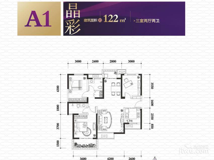 龙湖水晶郦城3室2厅2卫122㎡户型图