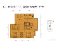 澳城大厦2室2厅1卫101.5㎡户型图