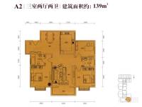 澳城大厦3室2厅2卫139㎡户型图