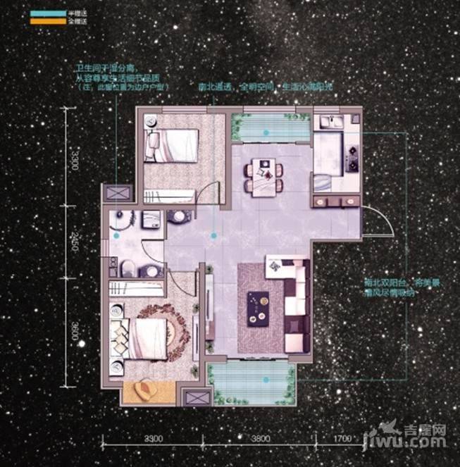 中建群星汇2室2厅1卫90㎡户型图