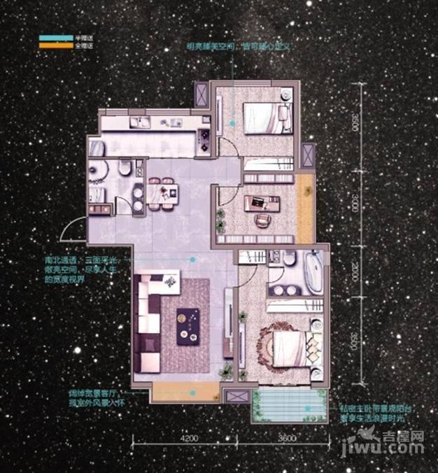 中建群星汇3室2厅2卫132㎡户型图