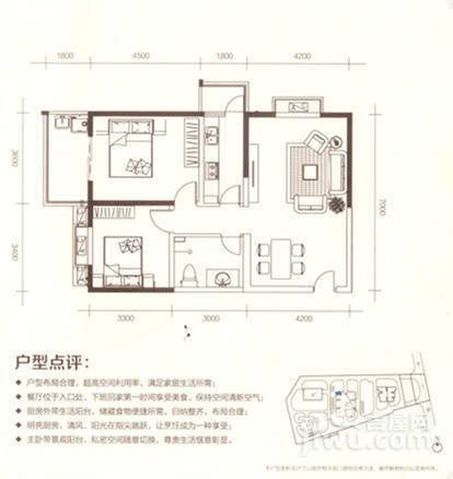 漫莲芯城2室2厅1卫103.3㎡户型图