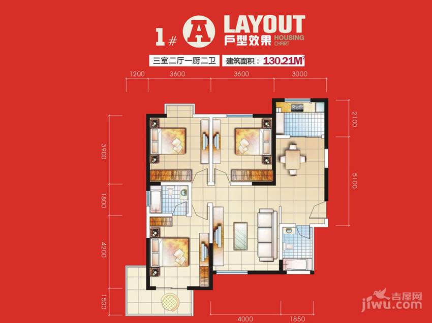 万合世家3室2厅2卫130.2㎡户型图