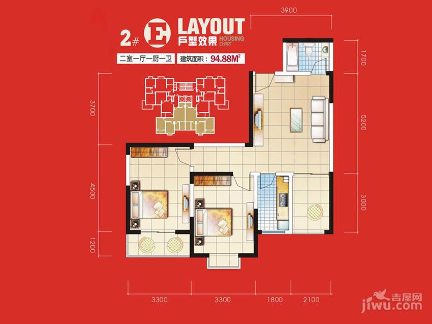 万合世家2室1厅1卫94.9㎡户型图