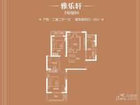 鑫苑世纪东城2室2厅1卫88㎡户型图