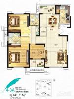 鑫苑鑫城3室2厅2卫141.7㎡户型图