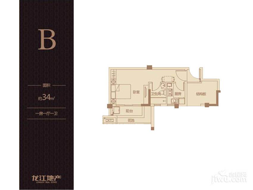 龙江云山墅1室1厅1卫34㎡户型图