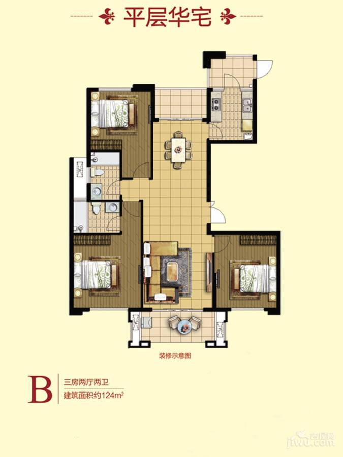 泰禾·红誉3室2厅2卫124㎡户型图